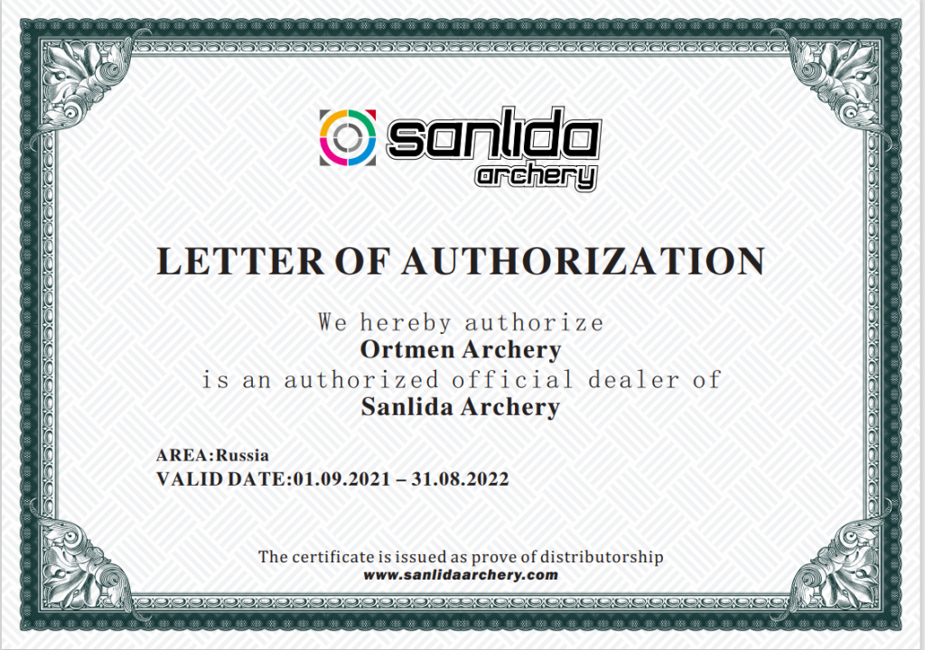 Sanlida.png Sanlida.png