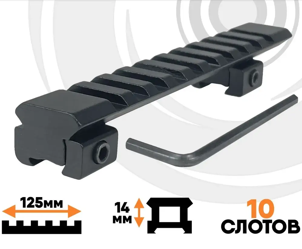 Планка-переходник с Ласточкин хвост на Weaver