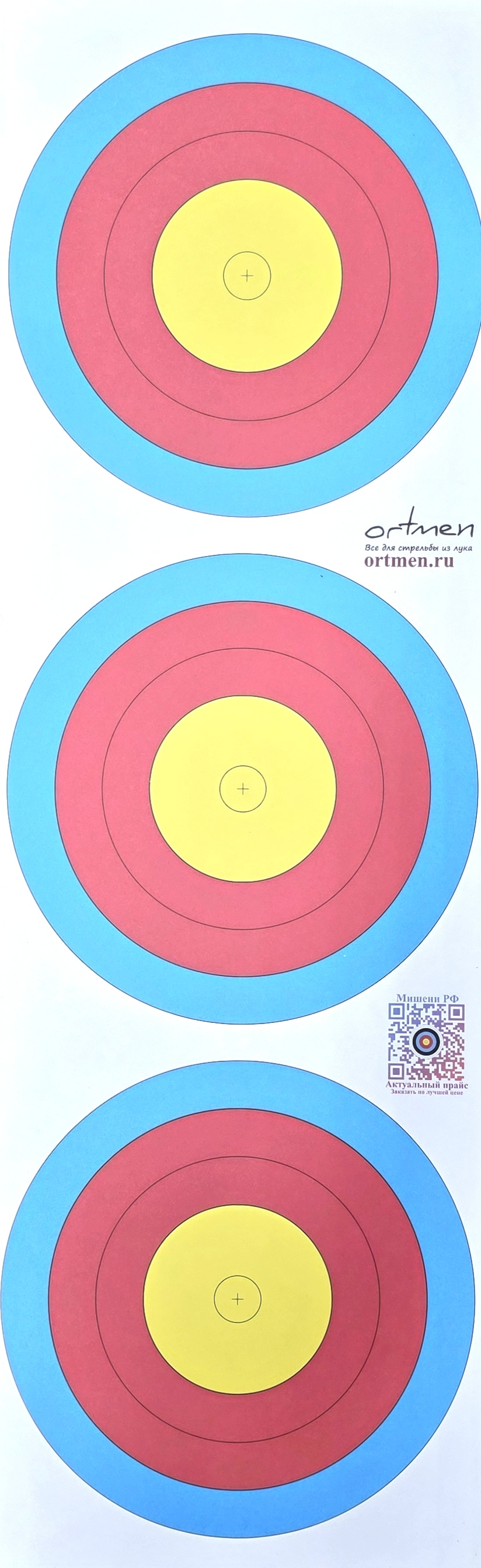 Мишень FITA 3x20cм Вертикальная Блок